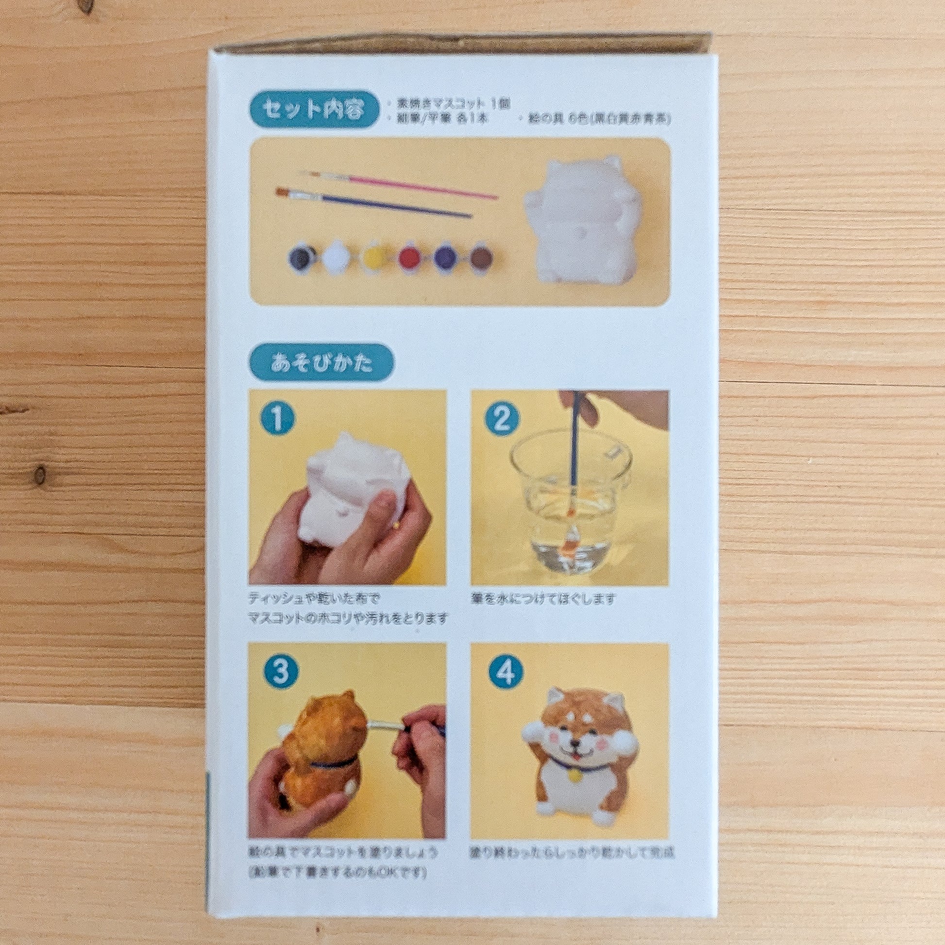 Nurie Mascot Bemalfigur Katze – DIY Glückskatze zum Selbstbemalen