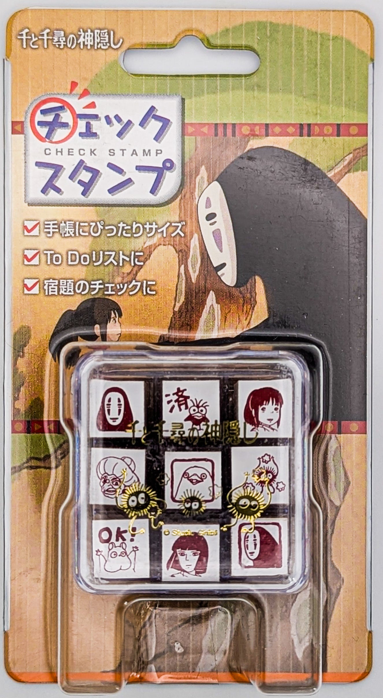 Totoro Stempel Set – Ghibli Fanshop Produkt mit niedlichem Design. | Vorderseite der Verpackung mit Stempeln sichtbar.